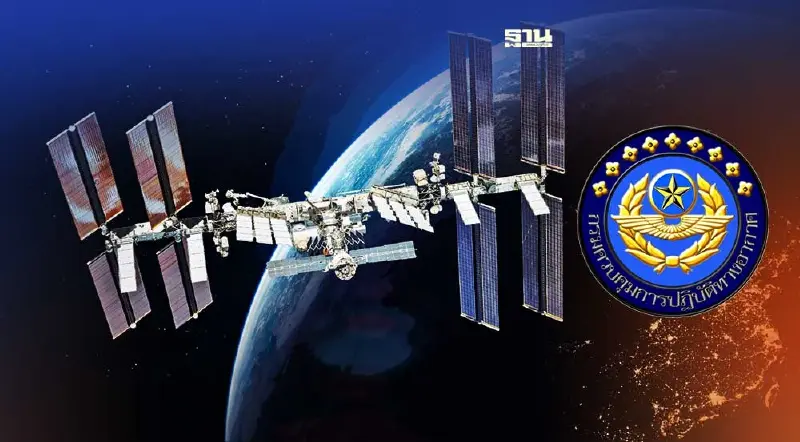ครม.อนุมัติปรับโครงสร้าง "กองทัพอากาศ" รับภารกิจรบ "ทางอวกาศ-ไซเบอร์"