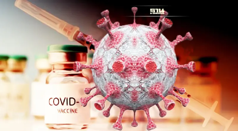 โอมิครอน BA.5 ต้านทานวัคซีน mRNA มากกว่าสายพันธุ์อื่น 4 เท่า โอมิครอน BA.5 ต้านทานวัคซีน mRNA มากกว่าสายพันธุ์อื่น 4 เท่า