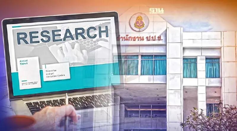 ป.ป.ช.เปิดผลสำรวจประชาชนเชื่อมั่น-พึงพอใจองค์กร โดดเด่นด้านปลูกจิตสำนึก ป.ป.ช.เปิดผลสำรวจประชาชนเชื่อมั่น-พึงพอใจองค์กร โดดเด่นด้านปลูกจิตสำนึก