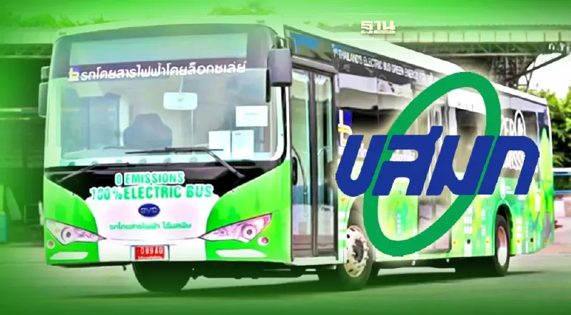 ขสมก.กางแผนจ้างเอกชนวิ่งรถอีวี 224 คัน  เซฟต้นทุนค่าน้ำมัน-เหมาซ่อม  230 ล้าน