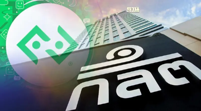 ก.ล.ต. ขีดเส้นตาย Bitkub แก้ไขเกณฑ์คัดเลือกเหรียญ KUB ภายใน4 ส.ค.นี้