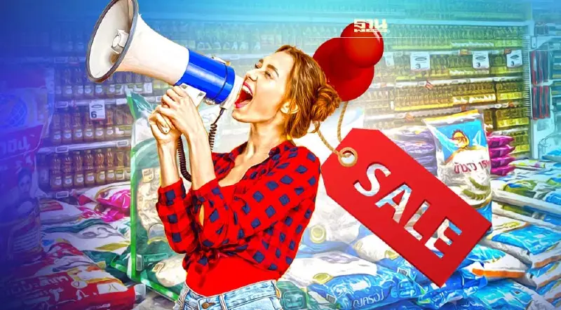 รีบเลย ข้าวถุงลดราคา สูงสุด48% วันนี้ถึง31ก.ค.นี้เท่านั้น