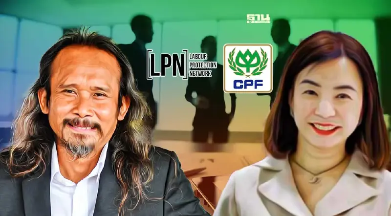 มูลนิธิ LPN ผนึก CPF ขับเคลื่อนสิทธิมนุษยชนในองค์กรปี 5 สร้างเท่าเทียมแรงงาน