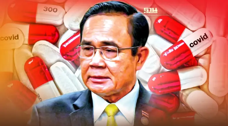 นายกฯเตือน!!อย่าซื้อยารักษาโควิด ในตลาดมืดกินเอง