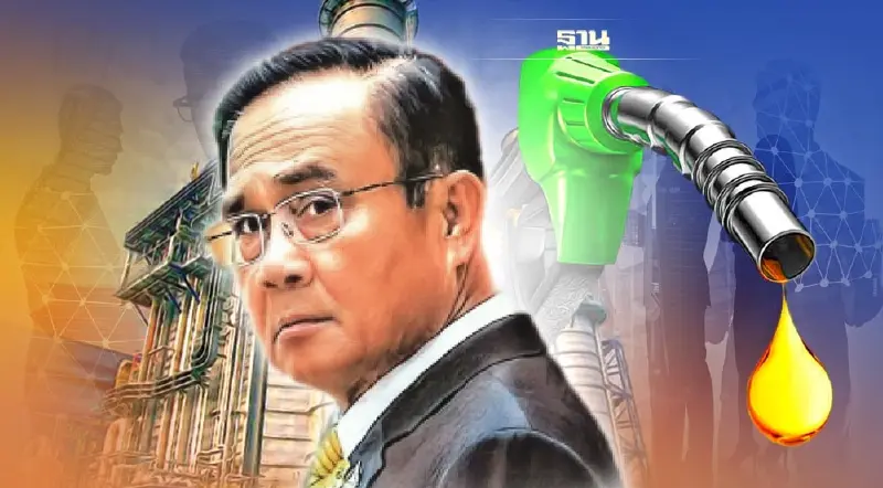 เปิดโครงสร้างคณะกรรมการดูแลเศรษฐกิจ-พลังงาน มีมาตรการอย่างไรบ้าง เช็คเลย