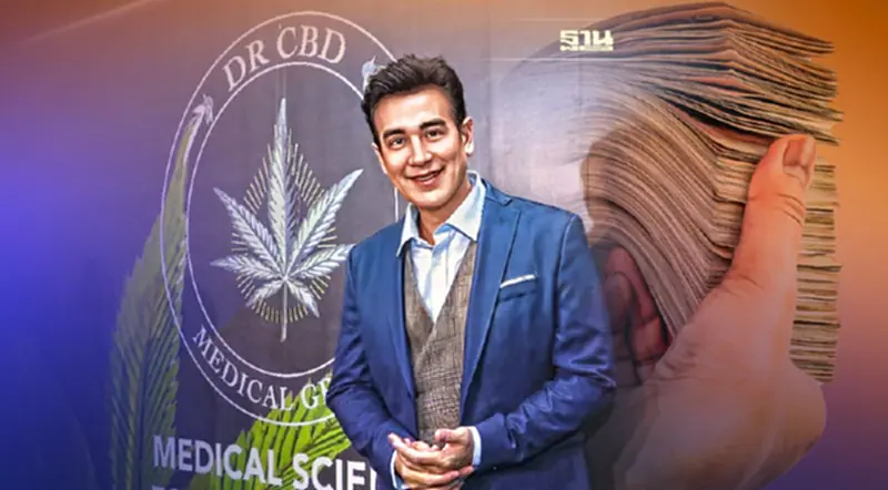เฉลยแล้ว "วิลลี่ แมคอินทอช" ขายแหวนแต่งงานลงทุนใน Dr.CBD เท่าไหร่ เฉลยแล้ว "วิลลี่ แมคอินทอช" ขายแหวนแต่งงานลงทุนใน Dr.CBD เท่าไหร่