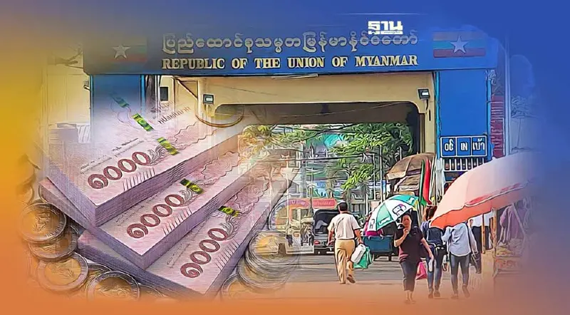 ส่องค้าชายแดนไทย-เมียนมา 5 เดือนขยายตัว23.28%