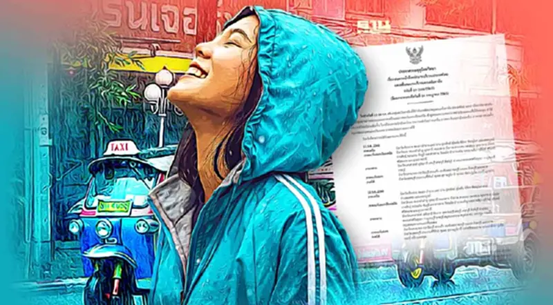 ประกาศกรมอุตุฯฉบับ 10 ฝนตกหนักถึงหนักมาก-ทะเลอันดามันคลื่นลมแรง ประกาศกรมอุตุฯฉบับ 10 ฝนตกหนักถึงหนักมาก-ทะเลอันดามันคลื่นลมแรง