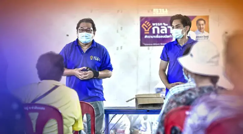 “พรรคกล้า”หนุนกระจายอำนาจเลือกตั้งผู้ว่า ในจังหวัดที่พร้อม “พรรคกล้า”หนุนกระจายอำนาจเลือกตั้งผู้ว่า ในจังหวัดที่พร้อม