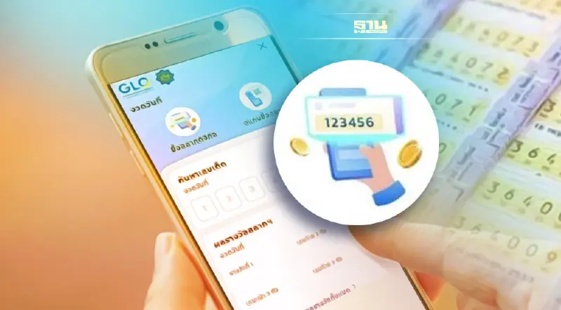 “สลากดิจิทัล” ล่าสุด คนแห่ซื้อแค่ครึ่งวันแรก เหลือไม่ถึง 2 ล้านใบ