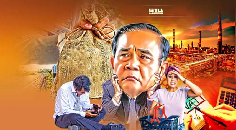 รัฐบาลใกล้ถึงทางตัน เงินช่วยเหลือหมด ลุ้นงบกลางก้อนสุดท้าย รัฐบาลใกล้ถึงทางตัน เงินช่วยเหลือหมด ลุ้นงบกลางก้อนสุดท้าย