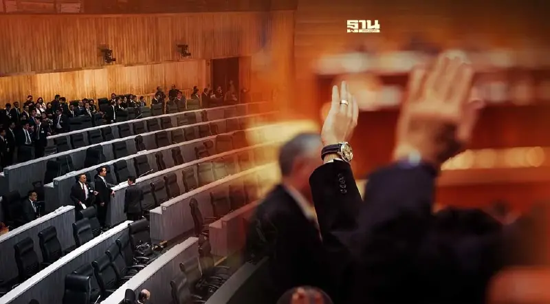 ลิ้งค์ดูถ่ายทอดสด "อภิปรายไม่ไว้วางใจ2565" parliament.go.th - TPchannel