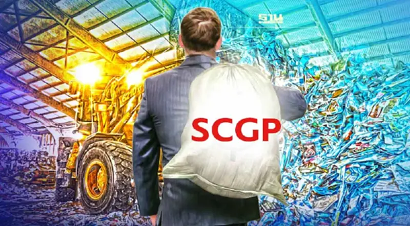 SCGP รุกธุรกิจรีไซเคิลในยุโรป ทุ่ม 2,875 ล้านบาท เทกกิจการ Peute SCGP รุกธุรกิจรีไซเคิลในยุโรป ทุ่ม 2,875 ล้านบาท เทกกิจการ Peute
