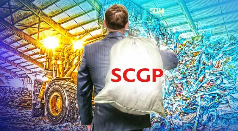 SCGP รุกธุรกิจรีไซเคิลในยุโรป ทุ่ม 2,875 ล้านบาท เทกกิจการ Peute