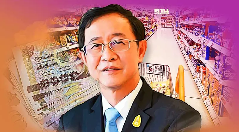 “อาคม” ห่วงดอกเบี้ยขาขึ้น กระทบกำลังซื้อ