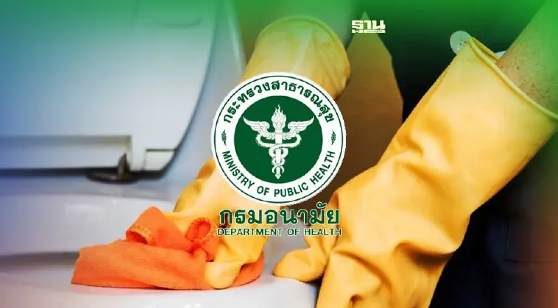 กรมอนามัย ย้ำสถานีขนส่ง–ร้านอาหาร–ปั๊มน้ำมัน ทำความสะอาดส้วมช่วงหยุดยาว