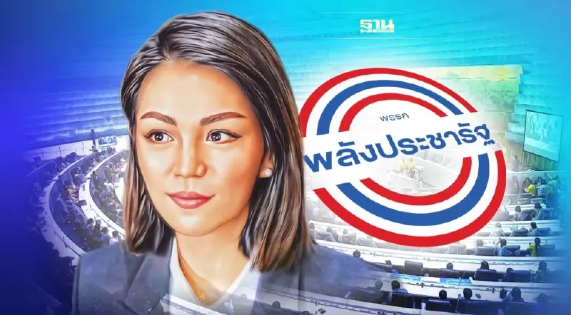 “มาดามเดียร์”ข้องใจโหวตไม่ไว้วางใจ คนหนึ่งโดนลงทัณฑ์ คนหนึ่งได้รับรางวัล