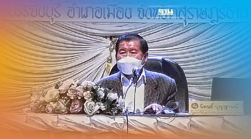 “นิพนธ์”กำชับ“นายอำเภอ”จัดการสาธารณภัยให้เกิดประสิทธิภาพสูงสุด “นิพนธ์”กำชับ“นายอำเภอ”จัดการสาธารณภัยให้เกิดประสิทธิภาพสูงสุด