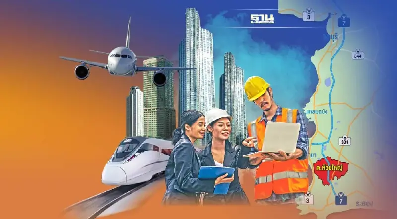 ผุดเมืองใหม่ คู่แฝดพัทยา จ่ายชดเชยที่สปก.1.4 หมื่นไร่ ‘ห้วยใหญ่-บางละมุง’