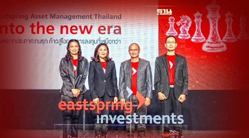 บลจ.อีสท์สปริง (ประเทศไทย) ขึ้นแท่นอันดับ 6 บลจ.ไทย บลจ.อีสท์สปริง (ประเทศไทย) ขึ้นแท่นอันดับ 6 บลจ.ไทย