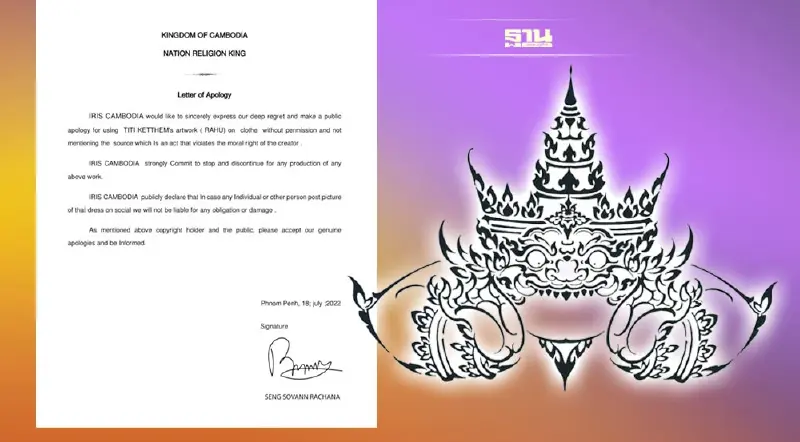 จบดราม่า“ราหูอมจันทร์”กัมพูชา ทำหนังสือหนังสือขอโทษไทย