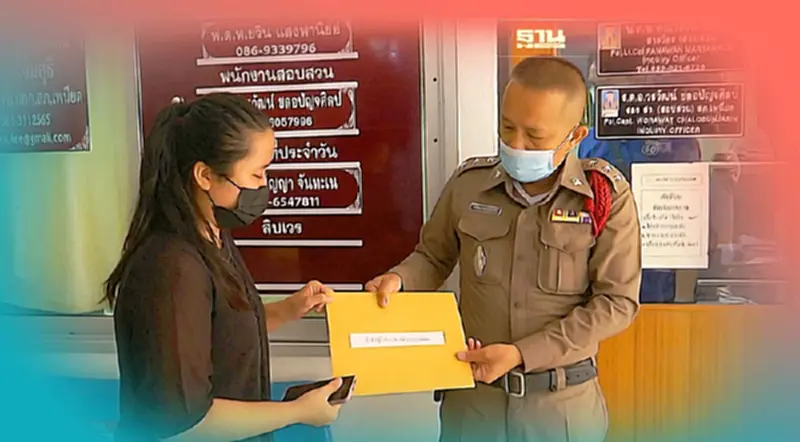 แย่งน้ำทำนา เดือด "ร้องผู้ว่าฯ-อัยการลพบุรี" ค้านประกันอบต.ยิงลูกบ้านดับ แย่งน้ำทำนา เดือด "ร้องผู้ว่าฯ-อัยการลพบุรี" ค้านประกันอบต.ยิงลูกบ้านดับ