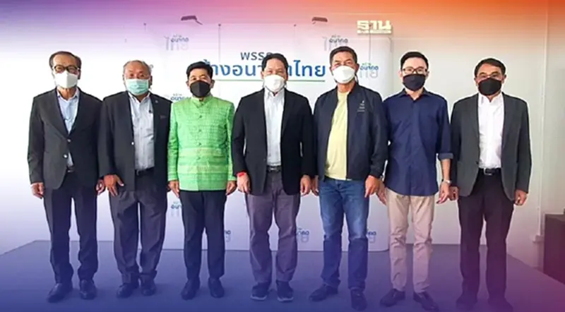“สร้างอนาคตไทย”ลุยทำนโยบาย“คาร์บอนเครดิต”หนุนสร้างเศรษฐกิจใหม่ “สร้างอนาคตไทย”ลุยทำนโยบาย“คาร์บอนเครดิต”หนุนสร้างเศรษฐกิจใหม่