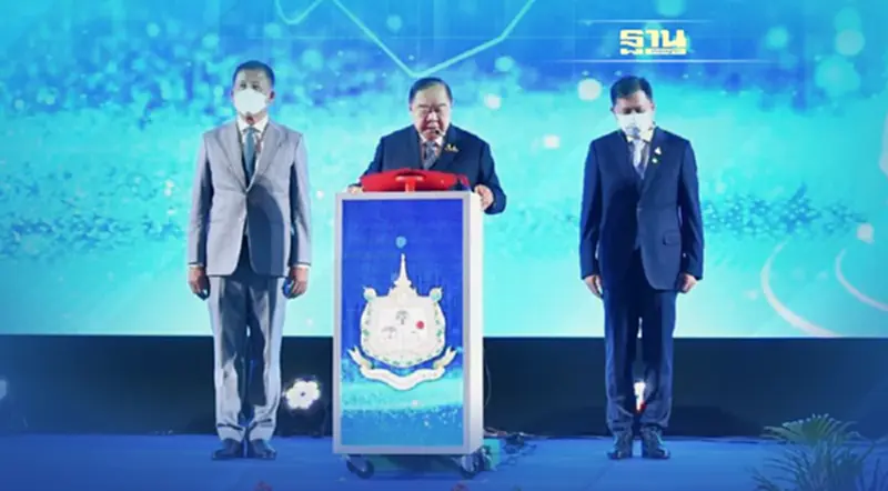 ชป. ร่วมเปิดประชุมสร้างภาคีเครือข่ายฯ ชู "น้ำบาดาลเพิ่มมูลค่า พัฒนาเศรษฐกิจไทย” ชป. ร่วมเปิดประชุมสร้างภาคีเครือข่ายฯ ชู "น้ำบาดาลเพิ่มมูลค่า พัฒนาเศรษฐกิจไทย”