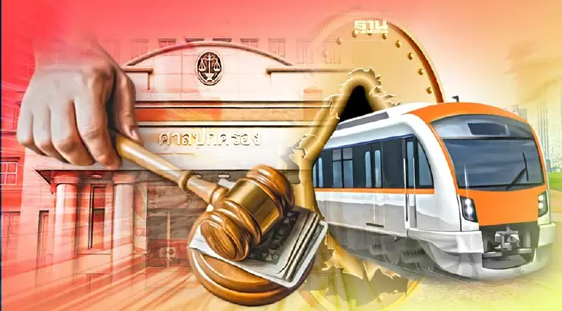 ระทึก!7ก.ค. 65  ศาลปกครองกลางชี้ขาดส้มประมูลรถไฟฟ้าสายสีส้ม