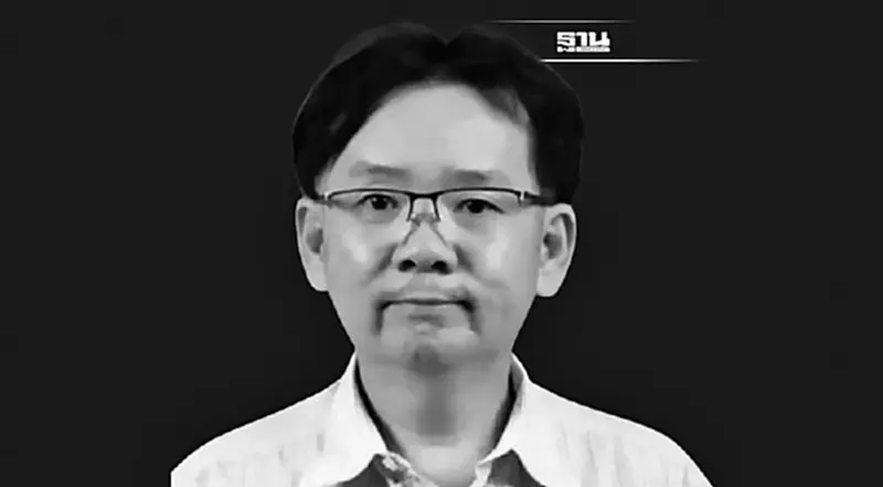 อาลัย "หมอโต" เสียชีวิตขณะช่วยนักท่องเที่ยวต่างชาติจมน้ำที่ภูเก็ต อาลัย "หมอโต" เสียชีวิตขณะช่วยนักท่องเที่ยวต่างชาติจมน้ำที่ภูเก็ต