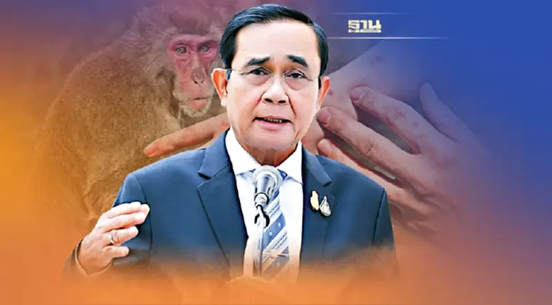 นายกฯ สั่งคุมด่วน "ฝีดาษลิง" ค้นหาผู้ป่วยเพิ่ม-ประเมินความเสี่ยงแพร่เชื้อ นายกฯ สั่งคุมด่วน "ฝีดาษลิง" ค้นหาผู้ป่วยเพิ่ม-ประเมินความเสี่ยงแพร่เชื้อ