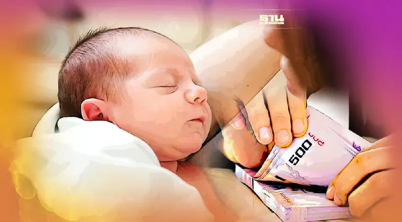 เตรียมรับเงิน!เดือนกรกฎาคม 65  เงินอุดหนุนบุตรเข้าวันที่ 8 ก.ค.นี้