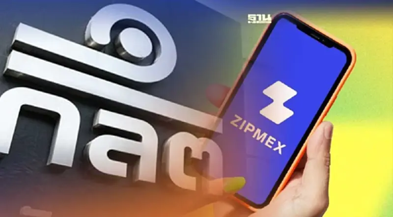ก.ล.ต.สั่ง Zipmex แจงกรณีปิดฝาก-ถอนเงิน-คริปโต ก.ล.ต.สั่ง Zipmex แจงกรณีปิดฝาก-ถอนเงิน-คริปโต