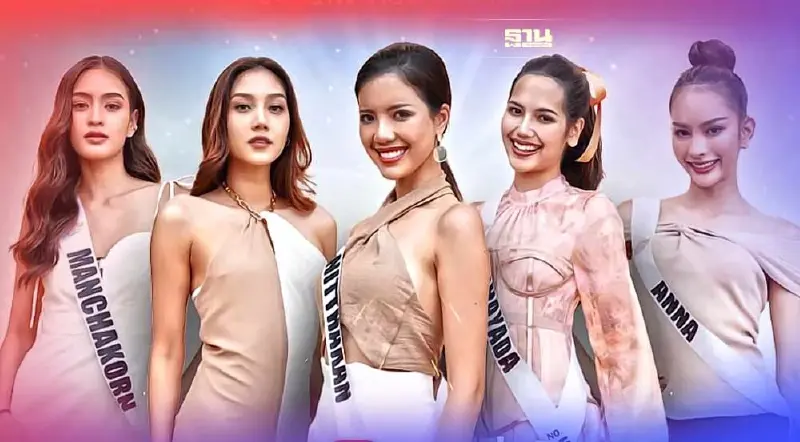 Miss Universe Thailand 2022 ep7 ถ่ายทอดสดวันนี้ผ่านTrueID ดูวิธีสมัครที่นี่