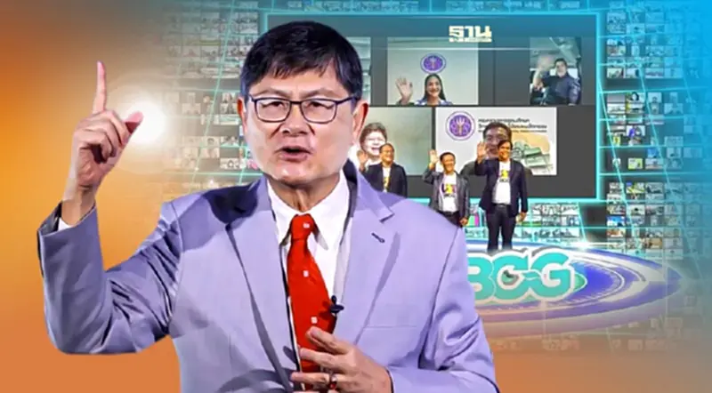 คิกออฟ U2T for BCG ทัพบัณฑิตใหม่ลงชุมชน ยกระดับเศรษฐกิจฐานราก คิกออฟ U2T for BCG ทัพบัณฑิตใหม่ลงชุมชน ยกระดับเศรษฐกิจฐานราก