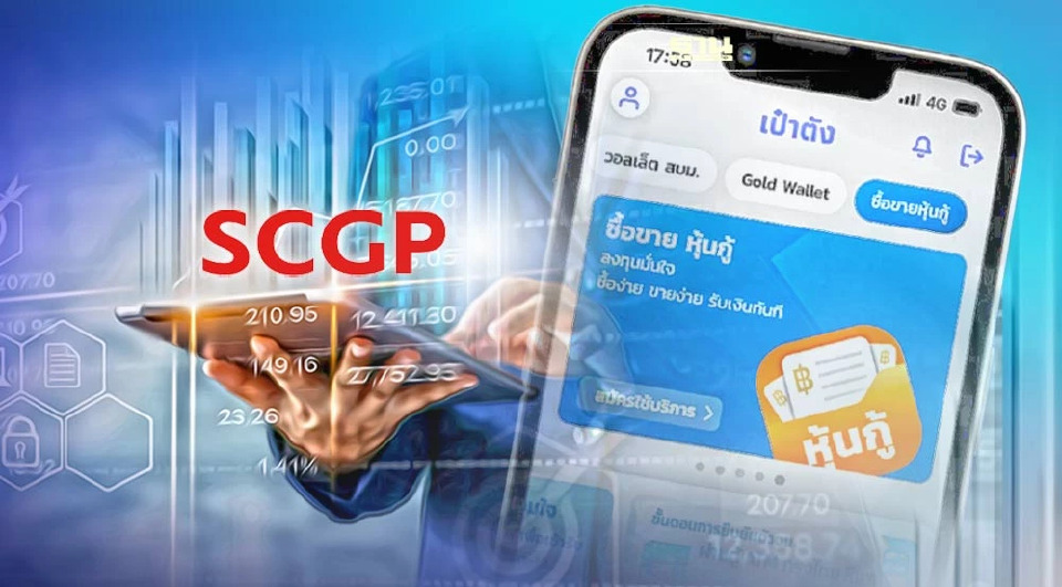 .หุ้นกู้ SCGP เปิดจองซื้อผ่าน แอปเป๋าตัง 26-27 ก.ค.นี้ เช็คดอกเบี้ยเงื่อนไข.