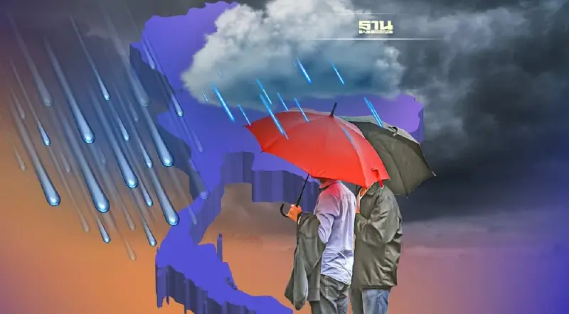 ไทยมีฝนเพิ่ม "เหนือ-อีสาน-ตะวันออก-ใต้" ฝนตกหนักบางพื้นที่ 
