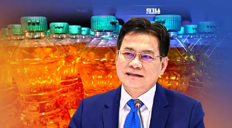 “จุรินทร์” ยันสัปดาห์หน้า ปาล์มขวดราคาลดลงอีก เหลือ 61-63 บาท “จุรินทร์” ยันสัปดาห์หน้า ปาล์มขวดราคาลดลงอีก เหลือ 61-63 บาท