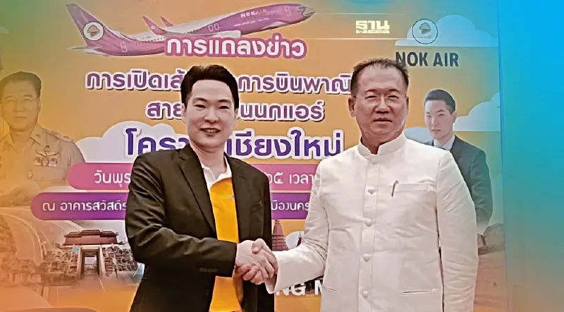 นับถอยหลัง2ส.ค.นี้นกแอร์เปิดบินข้ามภาค”โคราช-เชียงใหม่”