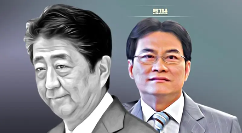 “จุรินทร์” ร่วมแสดงความเสียใจต่อการจากไปของ “อาเบะ”อดีตนายกญี่ปุ่น “จุรินทร์” ร่วมแสดงความเสียใจต่อการจากไปของ “อาเบะ”อดีตนายกญี่ปุ่น