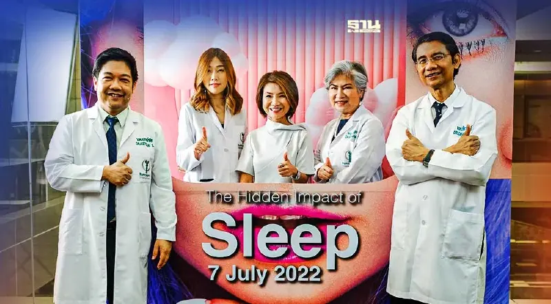 บำรุงราษฎร์ เปิดตัว "คลินิกคุณภาพการนอนหลับ"