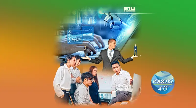 6 ทักษะอนาคต สร้างตัวตน และทางเลือกการทำงาน 