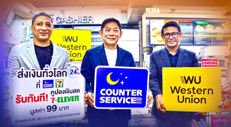เคาน์เตอร์เซอร์วิส-เวสเทิร์น ยูเนี่ยน ผุดบริการโอนเงินระหว่างประเทศ 24 ชม. เคาน์เตอร์เซอร์วิส-เวสเทิร์น ยูเนี่ยน ผุดบริการโอนเงินระหว่างประเทศ 24 ชม.