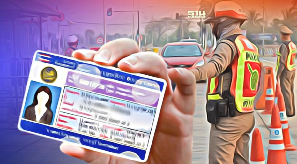 .ตัดคะแนนใบขับขี่ บันทึกคะแนนจราจร เริ่ม ม.ค. ปีหน้า.