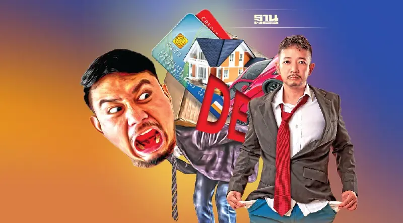 หวั่นหนี้ครัวเรือนพุ่ง ฉุดเศรษฐกิจลากยาว