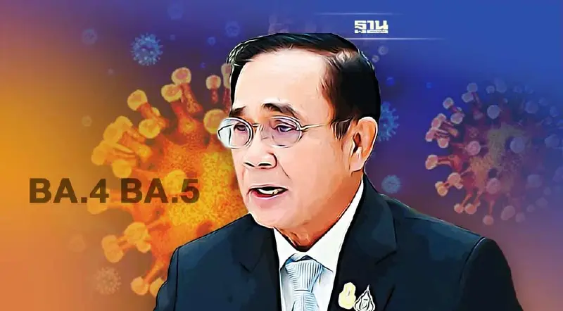 นายกฯ หวั่นโควิด-19 โอมิครอน สายพันธุ์ย่อย BA.4 BA.5 แพร่ระบาดเร็ว