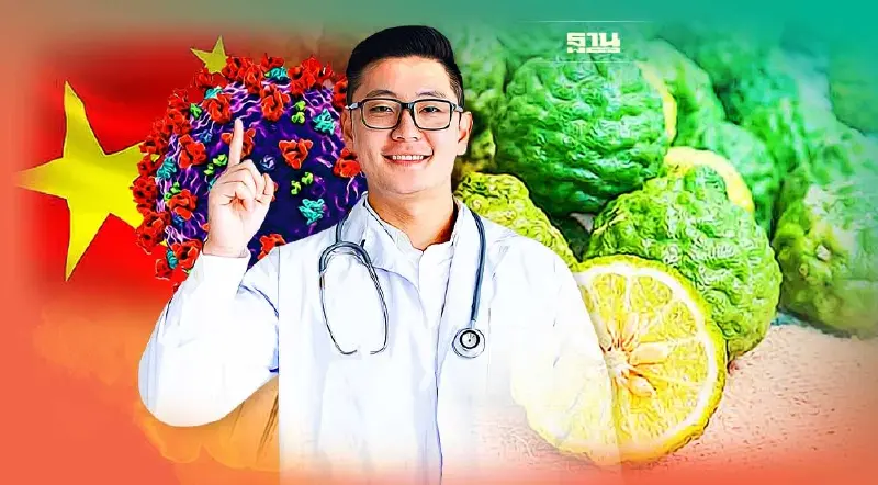 จีนวิจัยพบสารใน “มะกรูด”ออกฤทธิ์ต้านโควิด-19