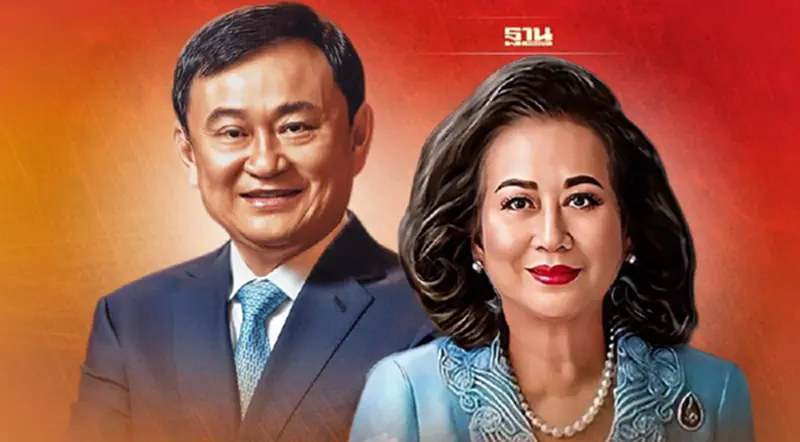 วันเกิด 73 ปี “ทักษิณ”สั่งเสีย“ตายห้ามเผา”เก็บศพไว้ให้การต่อสู้เป็นอมตะ วันเกิด 73 ปี “ทักษิณ”สั่งเสีย“ตายห้ามเผา”เก็บศพไว้ให้การต่อสู้เป็นอมตะ