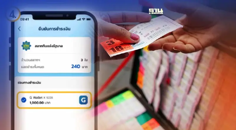 เตือน! “สลากดิจิทัล” นำมาขายต่อ – ขายเกิน 80บ. ผิดกฎหมาย