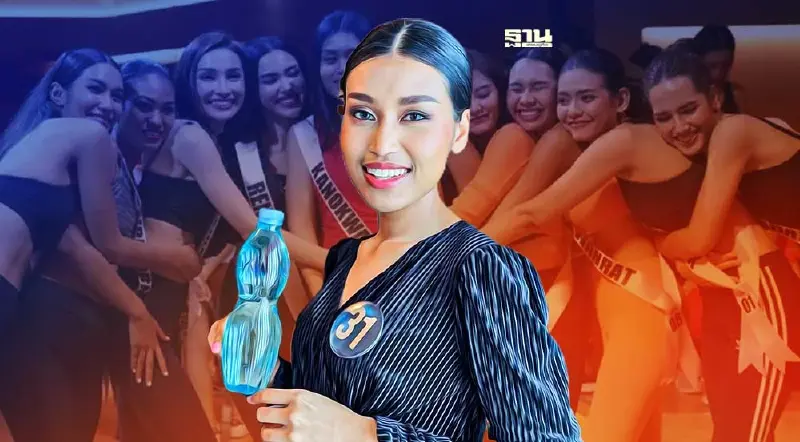 เตรียมรื้อ "กฎห้ามครูสตรีประกวดนางงาม" ศธ.บังคับใช้ตั้งแต่ พ.ศ.2504